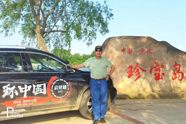 g35高速路过哪些城市（G331这条正在火起的东西边境大走廊最新详解来了）(27)