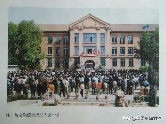 沈阳市铁西区教育信息网（沈阳教育沈阳市中等师范教育沿革）(1)