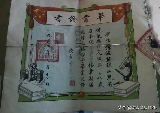 沈阳市铁西区教育信息网（沈阳教育沈阳市中等师范教育沿革）(4)