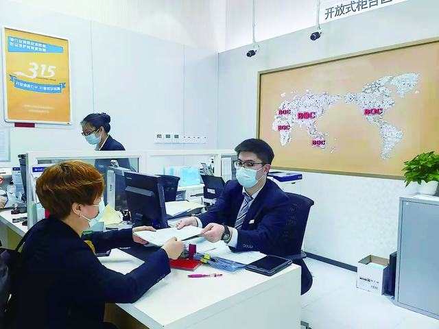 中行普惠金融服务方案（中行上海市分行）(3)