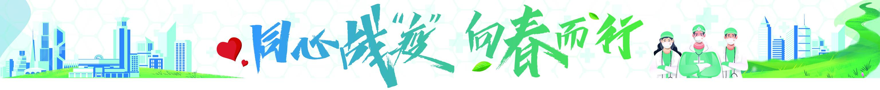 中行普惠金融服务方案（中行上海市分行）(1)