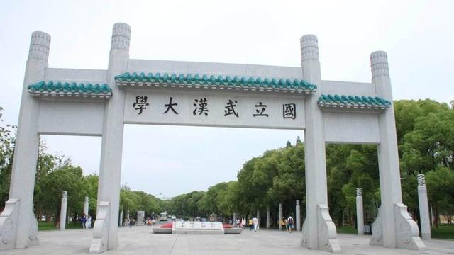 湖北省最好的十五所大学排名（湖北最好的15所大学排名）(3)