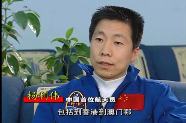 杨利伟回应航天员（航天英雄杨利伟）(3)