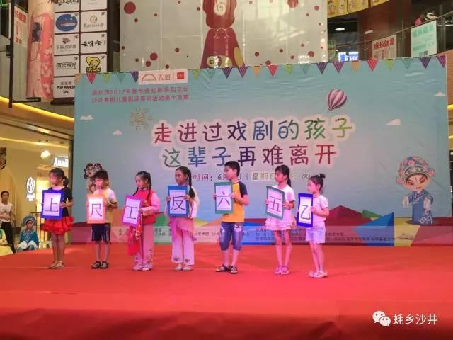 广东开平粤剧大全(戏迷们有看头了)(4)