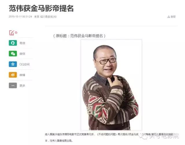 冯小刚赵本山年轻时候合影（赵本山最佳搭档貌不惊人）(2)