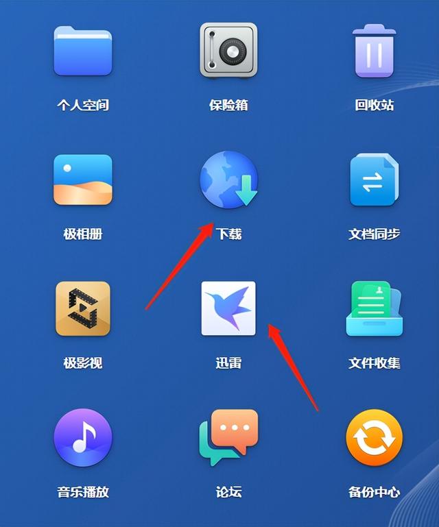 极空间z4s测评（零基础也能轻松上手）(15)