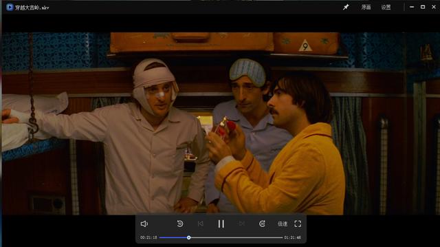 极空间z4s测评（零基础也能轻松上手）(30)