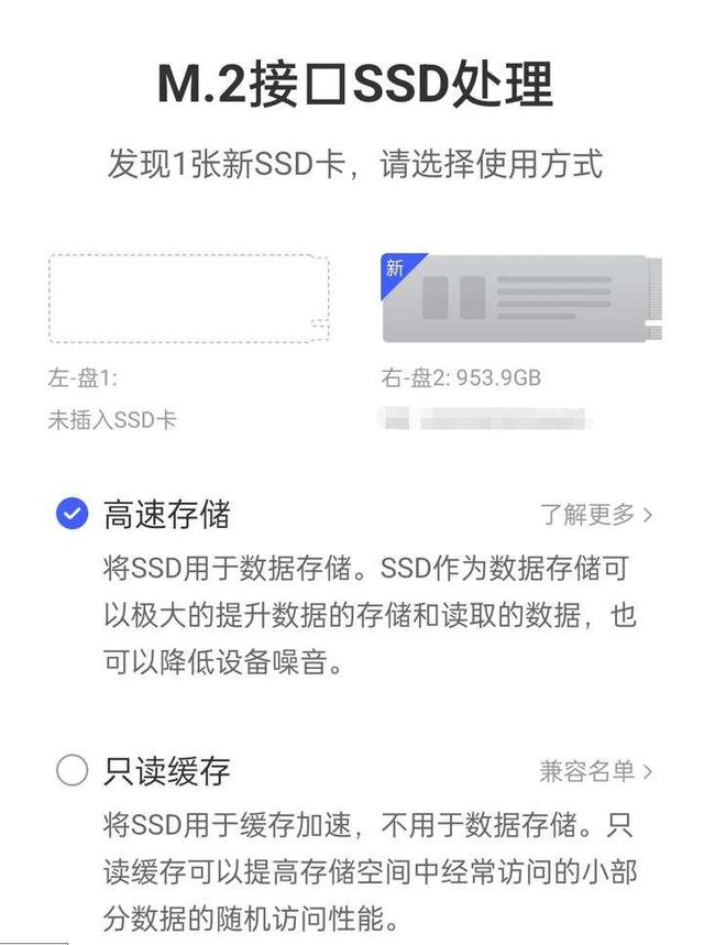 极空间z4s测评（零基础也能轻松上手）(10)