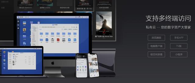 极空间z4s测评（零基础也能轻松上手）(8)