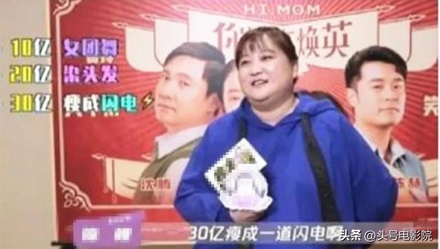 贾玲120斤胖了（40岁拍新片演女拳击手）(15)