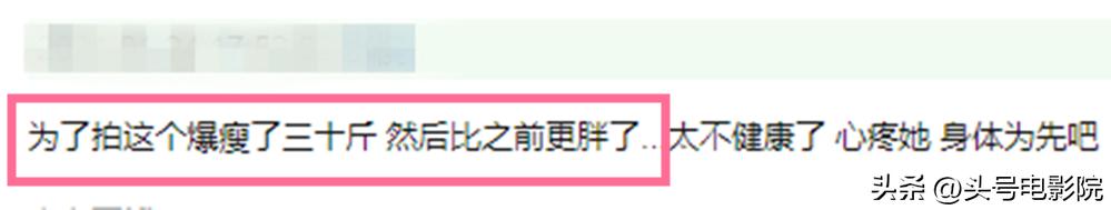 贾玲120斤胖了（40岁拍新片演女拳击手）(11)