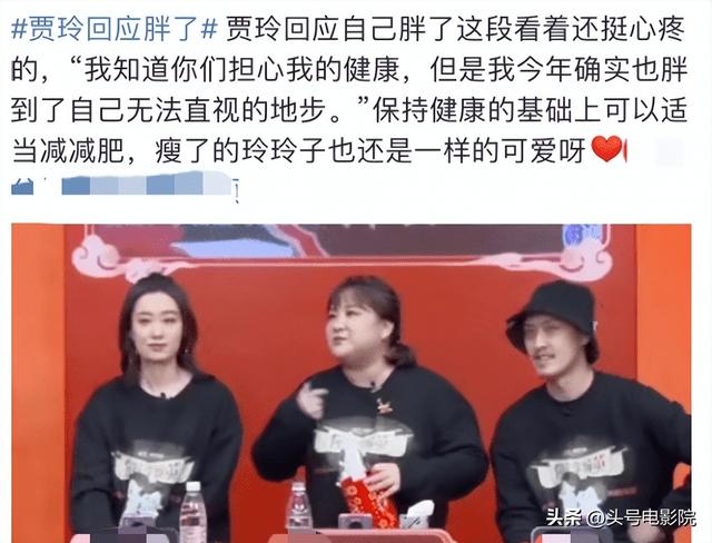 贾玲120斤胖了（40岁拍新片演女拳击手）(14)