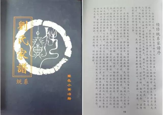 山西洪洞县大槐树在哪里（若问祖先何处来）(14)