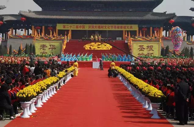 山西洪洞县大槐树在哪里（若问祖先何处来）(26)