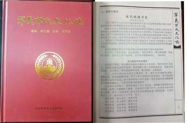 山西洪洞县大槐树在哪里（若问祖先何处来）(11)