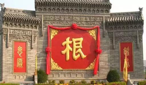 山西洪洞县大槐树在哪里（若问祖先何处来）(24)