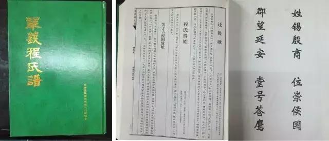 山西洪洞县大槐树在哪里（若问祖先何处来）(12)