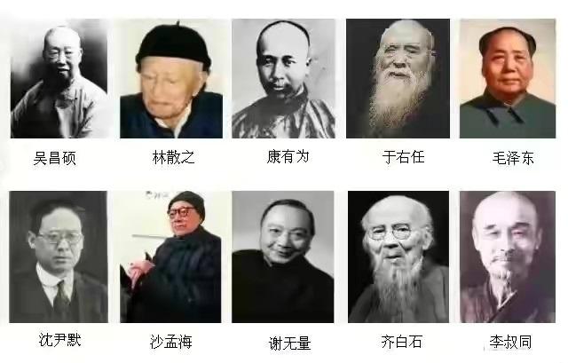 李叔同的书法与启功哪个顶级(20世纪十大杰出书法家为何没有他)(1)