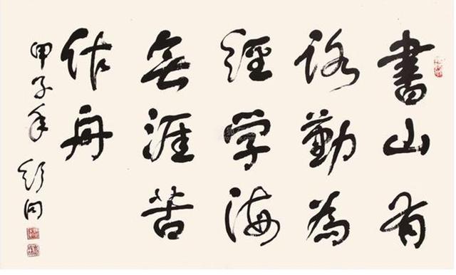 李叔同的书法与启功哪个顶级(20世纪十大杰出书法家为何没有他)(44)