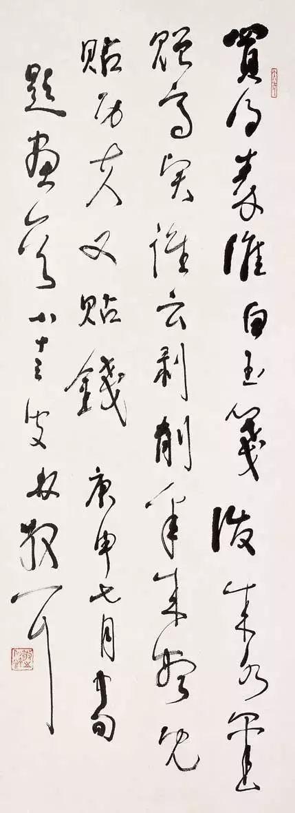 李叔同的书法与启功哪个顶级(20世纪十大杰出书法家为何没有他)(7)