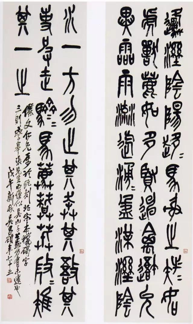 李叔同的书法与启功哪个顶级(20世纪十大杰出书法家为何没有他)(3)