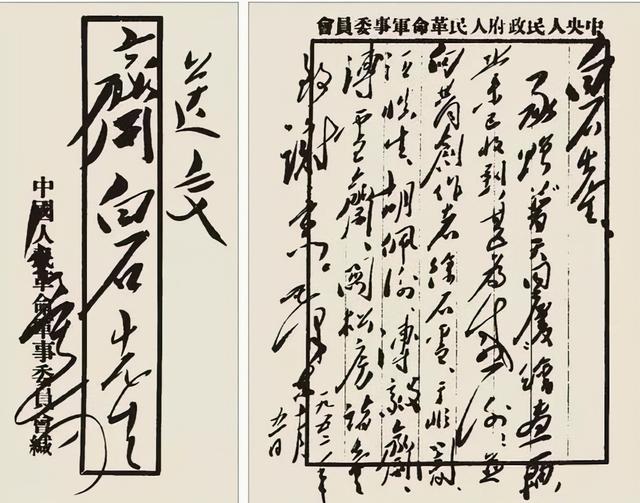 李叔同的书法与启功哪个顶级(20世纪十大杰出书法家为何没有他)(20)