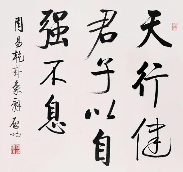 李叔同的书法与启功哪个顶级(20世纪十大杰出书法家为何没有他)(47)