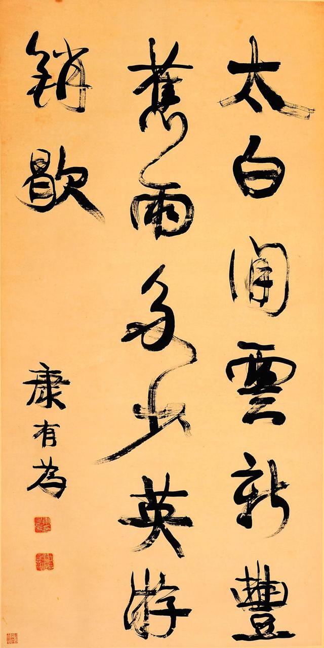 李叔同的书法与启功哪个顶级(20世纪十大杰出书法家为何没有他)(11)