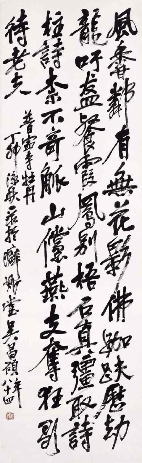 李叔同的书法与启功哪个顶级(20世纪十大杰出书法家为何没有他)(4)