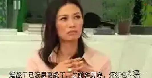 邓文迪离婚始末（三年拼两娃获得继承权）(17)