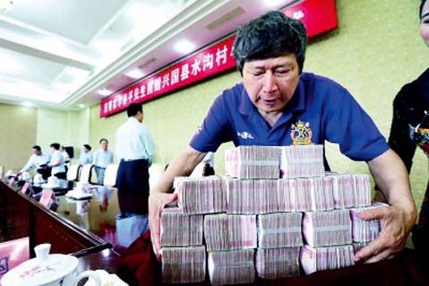 李春平的财产有多大（伺候花甲老太继承巨额资产）(30)