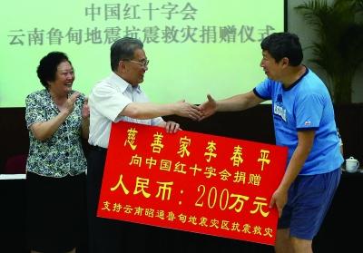 李春平的财产有多大（伺候花甲老太继承巨额资产）(4)