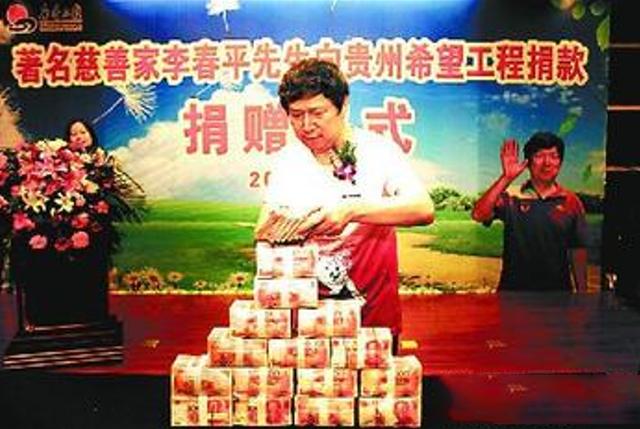 李春平的财产有多大（伺候花甲老太继承巨额资产）(6)