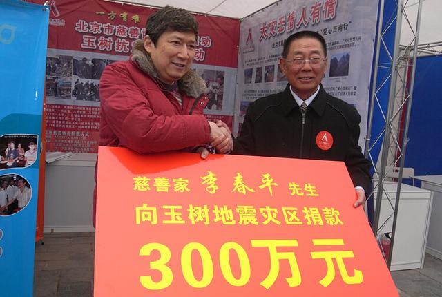 李春平的财产有多大（伺候花甲老太继承巨额资产）(3)