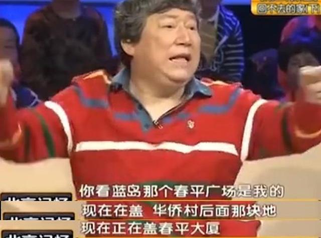 李春平的财产有多大（伺候花甲老太继承巨额资产）(26)