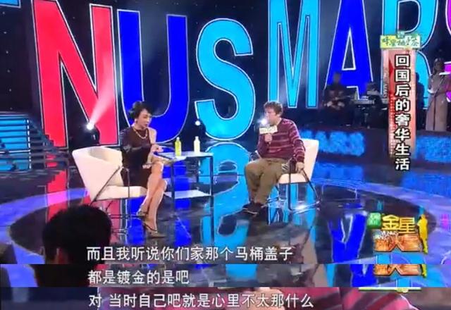 李春平的财产有多大（伺候花甲老太继承巨额资产）(32)