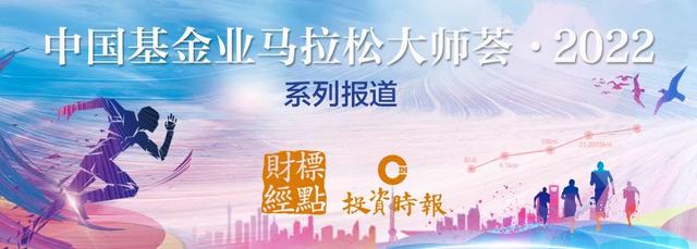 成都马拉松42公里赛道展示（不压赛道勇夺金牛）(1)