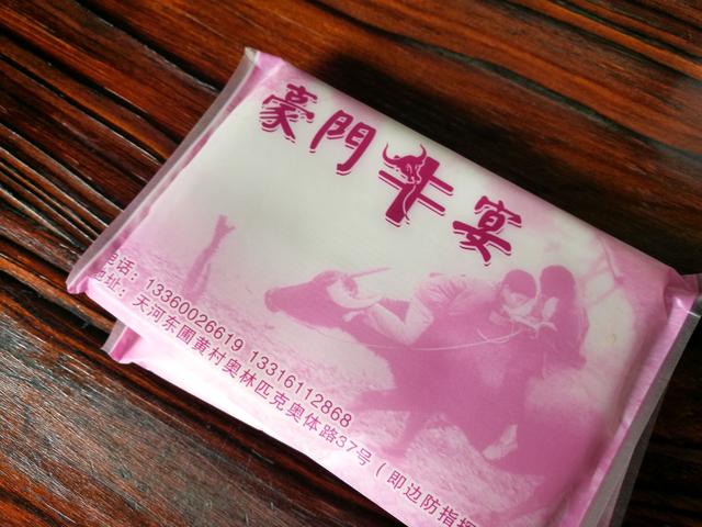 顺德龙眼村美食农庄（广州城市农家乐享受自然的味道）(26)