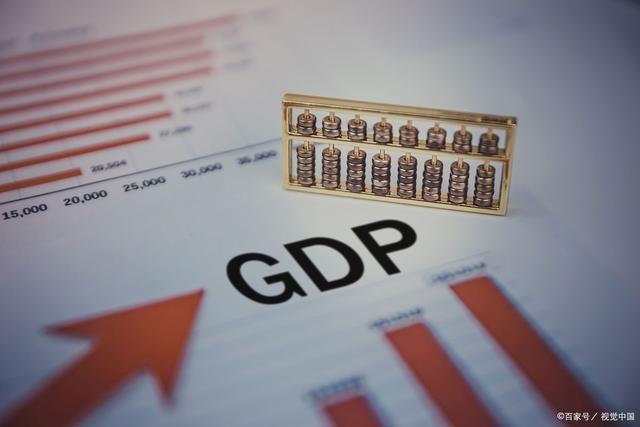 世界gdp城市最新排名2022(世界城市GDP前10强公布)(2)