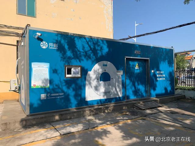 从北京到山西旅游自驾攻略（北京至山西六日游）(10)