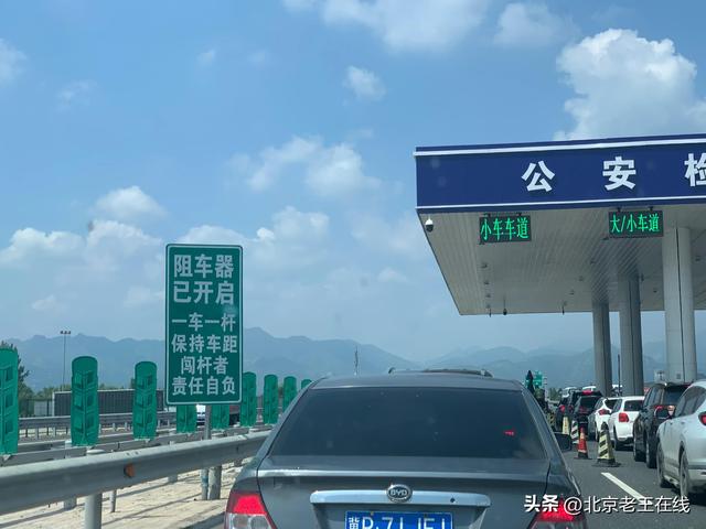 从北京到山西旅游自驾攻略（北京至山西六日游）(19)