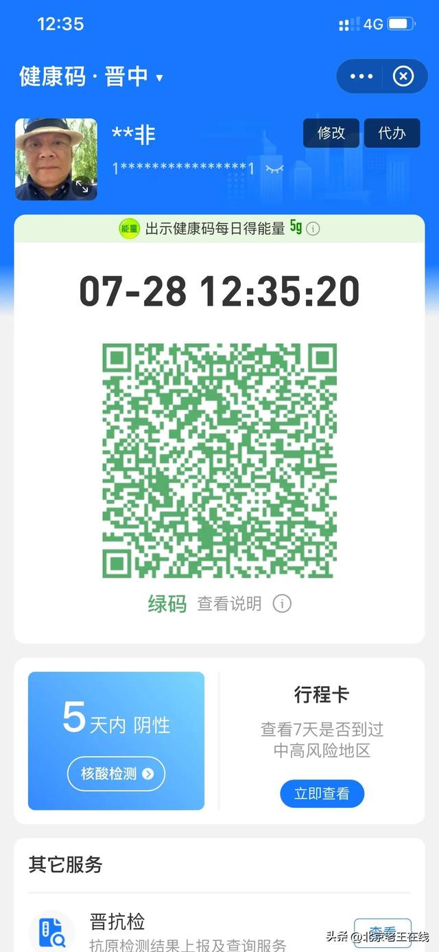 从北京到山西旅游自驾攻略（北京至山西六日游）(13)