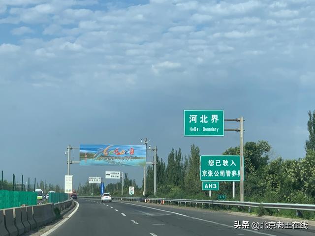 从北京到山西旅游自驾攻略（北京至山西六日游）(5)
