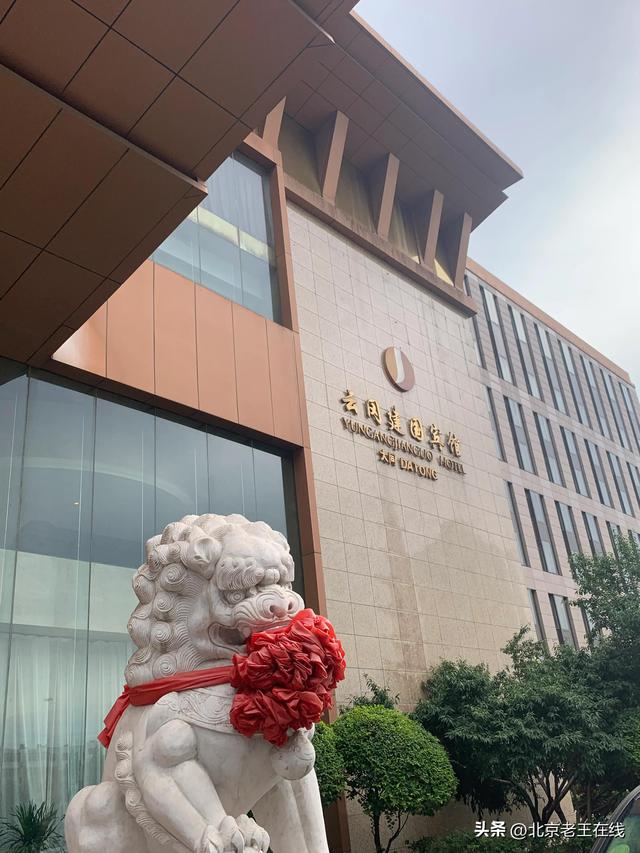 从北京到山西旅游自驾攻略（北京至山西六日游）(7)