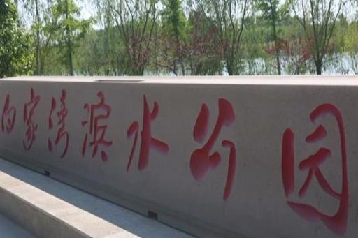 神仙岭网红圣地（曲阳网红打卡胜地）(1)