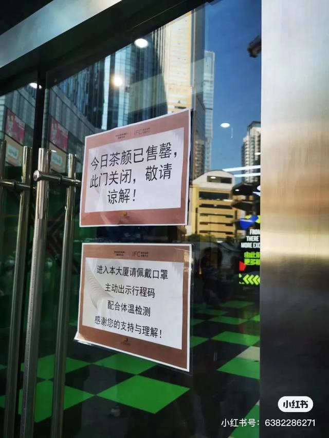 网红哪款奶茶最好喝（南京茶颜悦色冲上热搜背后）(1)