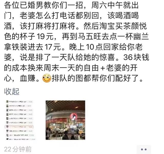 网红哪款奶茶最好喝（南京茶颜悦色冲上热搜背后）(10)