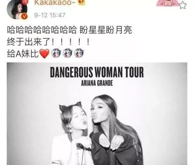 刘阳和阿沁分手33天(最惨网红阿沁宣布和刘阳分手)(8)