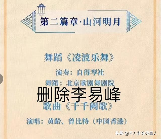 李易峰多次嫖娼被行拘（李易峰多次嫖娼被行拘）(6)