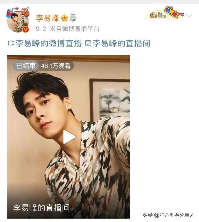 李易峰多次嫖娼被行拘（李易峰多次嫖娼被行拘）(4)